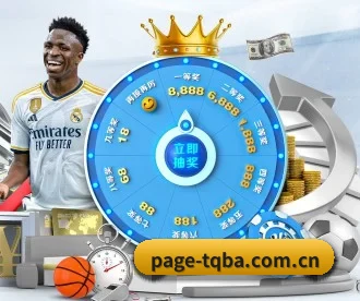 page-tqba.com.cn APP