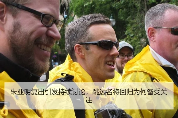 zhu-ya-ming-fu-chu-yin-fa-chi-xu-tao-lun-tiao-yuan-ming-jiang-hui-gui-wei-he-bei-shou-guan-zhu-2-838.jpg